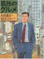 老周角色剧照